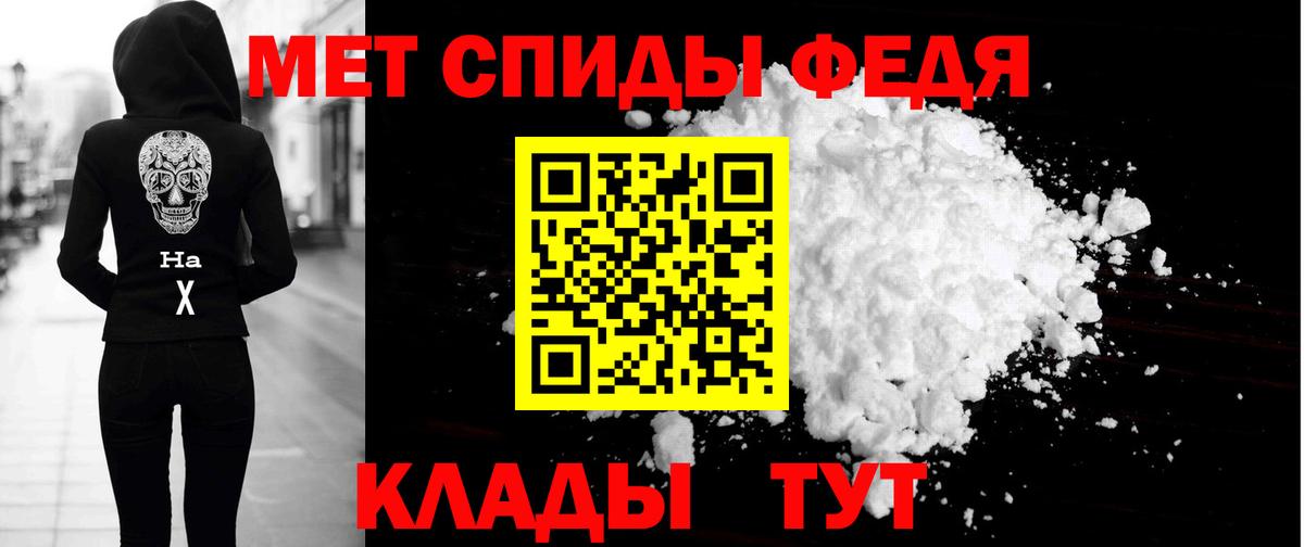 АМФЕТАМИН  Вход с VPN  Удомля  АМФ VHQ 