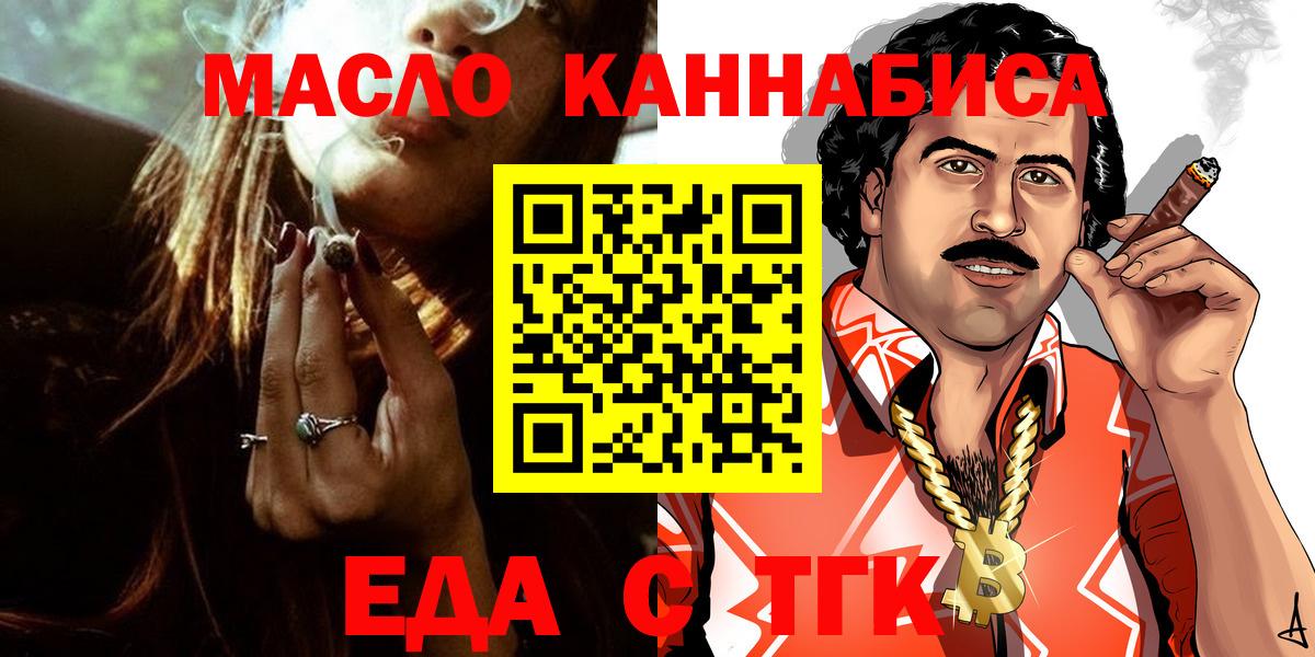  Кокаин Удомля