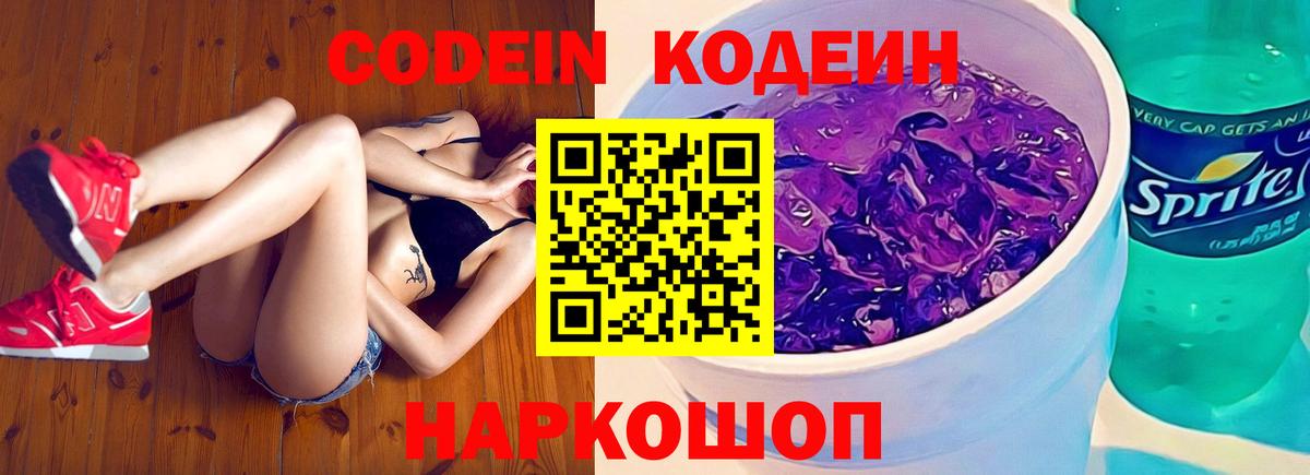 Кокаин  МАРИХУАНА  Вход с VPN  Удомля  Мефедрон кристаллы 