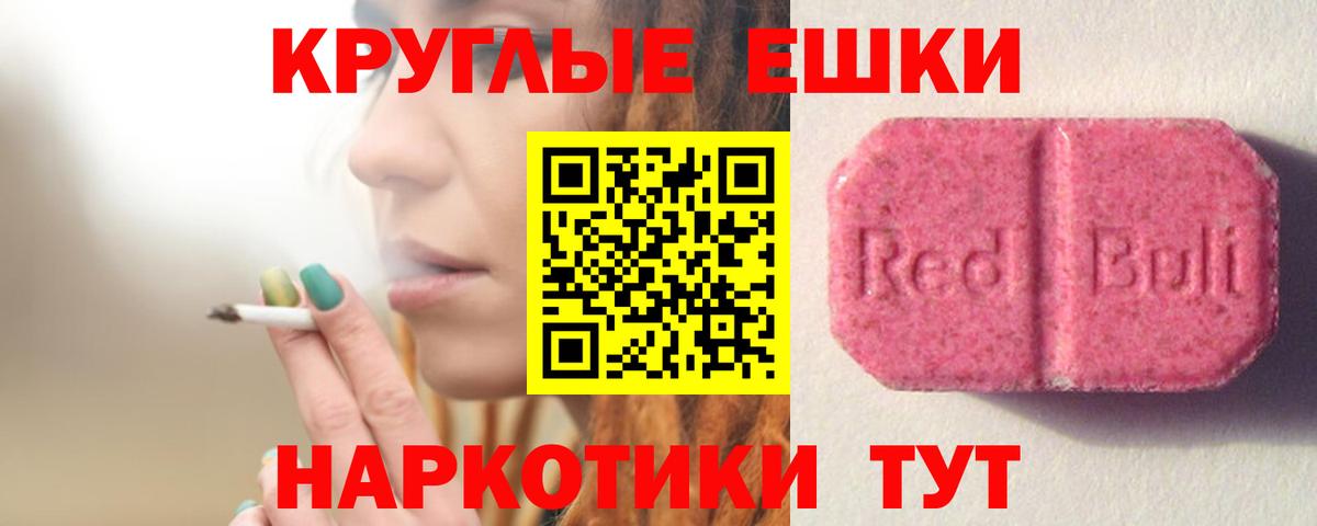 Удомля  ЭКСТАЗИ Philipp Plein  Ecstasy  Ecstasy TESLA  Вход с VPN 