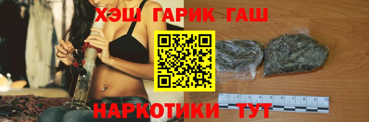 ГАШ Изолятор Удомля