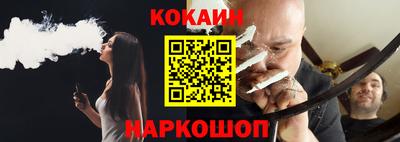 кокаин VHQ Канаш