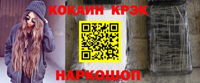 гашиш Кингисепп