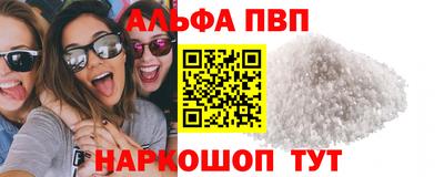 гидра Кандалакша