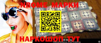 кокаин VHQ Канаш
