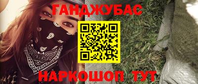 гидра Кандалакша