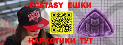 метадон Камышлов