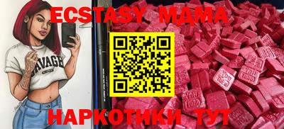 mdma Кимры