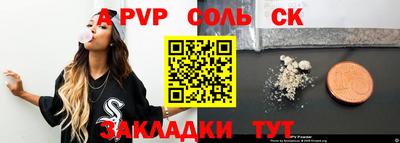 метадон Камышлов