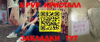 кокаин VHQ Канаш