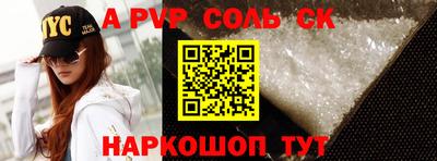 кокаин VHQ Канаш