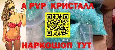 гидра Кандалакша
