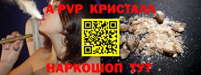 гидра Кандалакша