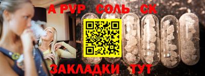 метадон Камышлов