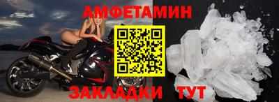 метадон Камышлов