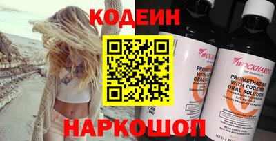 метадон Камышлов