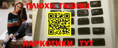гидра Кандалакша