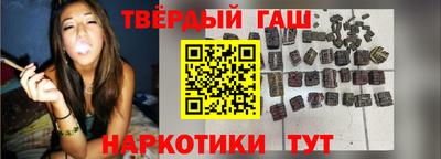 гидра Кандалакша