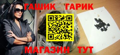 гидра Кандалакша