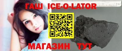 гидра Кандалакша