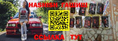 кокаин VHQ Канаш