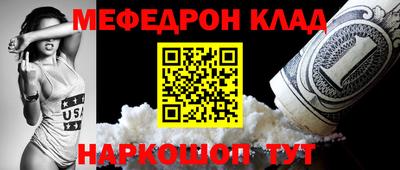 метадон Камышлов