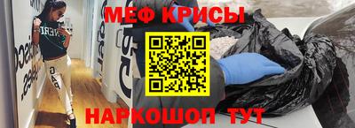 метадон Камышлов