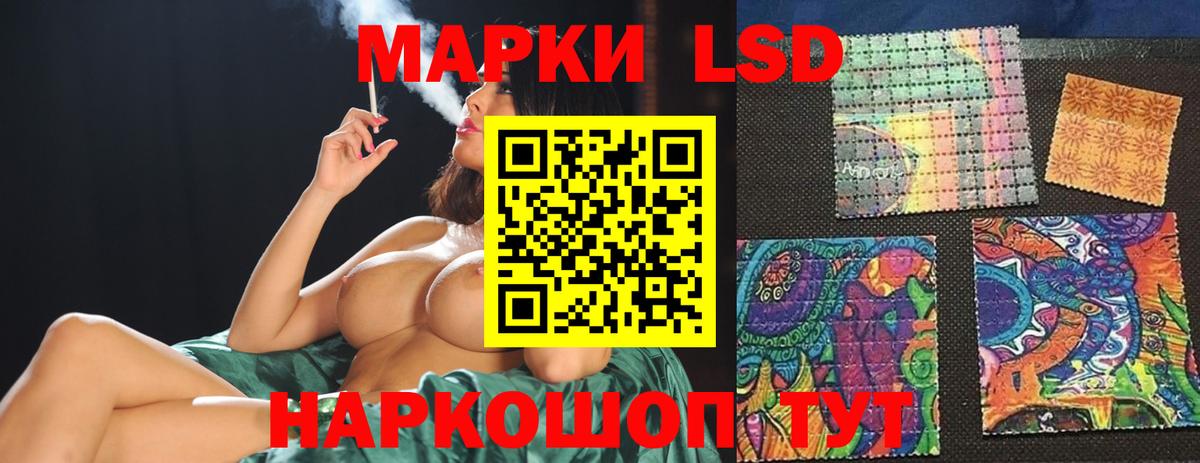 Удомля  ЛСД экстази кислота  Вход с VPN 