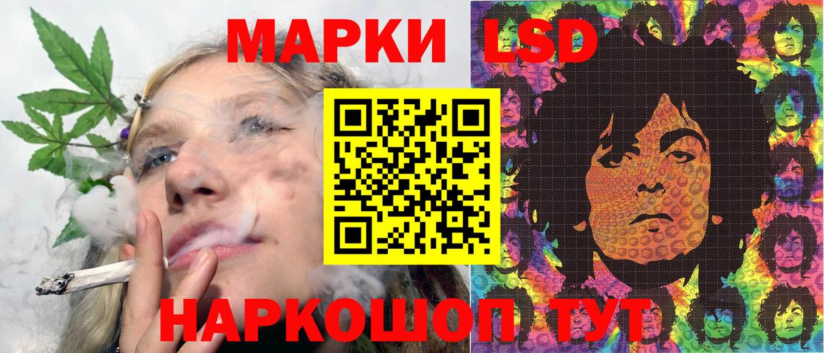 Удомля  Наркотические марки 1,5мг  Вход с VPN  Марки 25I-NBOMe  Наркотические марки 1,5мг 