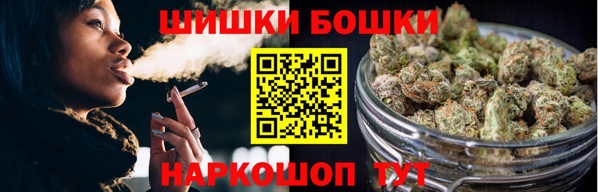 Удомля  Марихуана гибрид  Бошки марихуана сатива  Вход с VPN 
