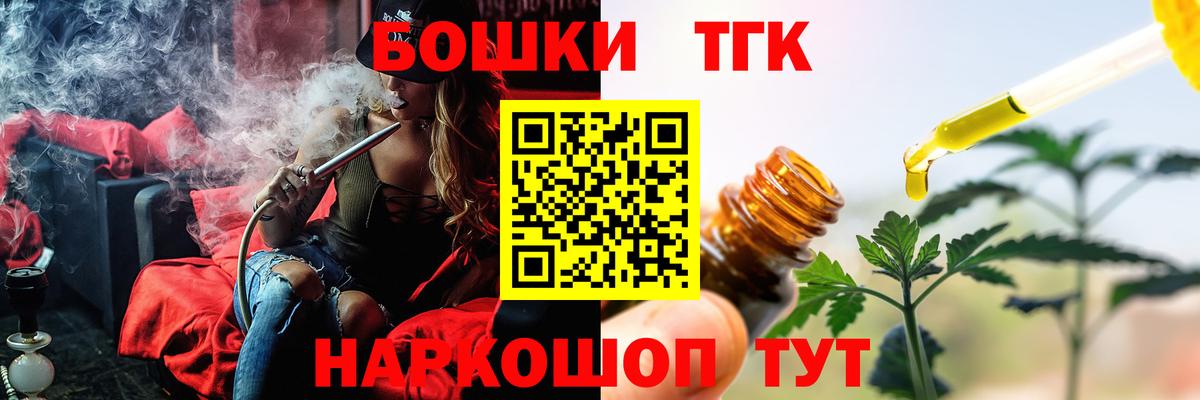 Каннабис ГИДРОПОН Удомля
